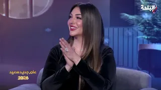 ماتسأل يا عم عليا    هدى تنشر البهجة في  تفاصيل  بأجمل أغانيها دندنها