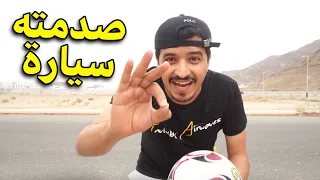 خنفوش صدمته سيارة 