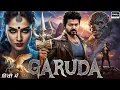 Download Lagu Garuda Full Movie in Hindi Dubbed | Thalapathy Vijay | Latest South Indian Full Action Movie 2025