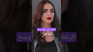 شحال من واحد كيكون نقي من برا ولكن من الداخل 
