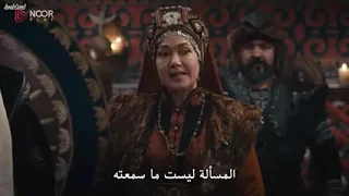 مسلسل اورهان الحلقه الثانيه مترجم للعربيه كامله جوده عاليه بدون اعلانات 