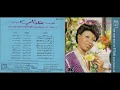 عتاب جاني الأسمر 1989