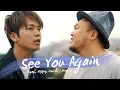 Download Lagu 【日本語で】\