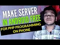 Run PHP Programs On Android Create Xamp Server On Android PHP on Android PHP Tutorial in Hindi