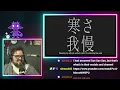 Music teacher reacts to tuki.『Saitei Kaiwai』Official Lyric Video