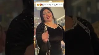 رحمه محسن احمد عامر اكسبلور حالات واتس المشير رقص ارقص المنذر Wedding حفلات الزاهر افراح 