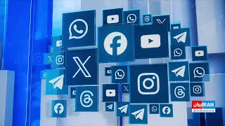 نظرات کاربران رسانه های اجتماعی درباره انفجار در برج پامچال در منطقه چیتگر 