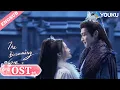Download Lagu 【Official OST】Blossoming Love - Theme Song🎵 by Ye Xuanqing | The Blossoming Love | YOUKU