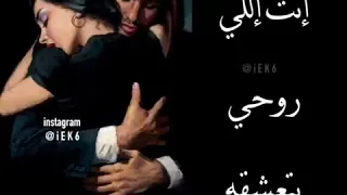 اجمد حاله واتس رمانسيه جدا 2020للفنانه امال ماهر روعه 