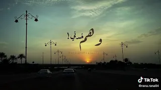 قاللك بعدني قول كان في توهة ده وهم خدني دندنها