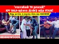 Download Lagu 'சாமானியன் to நாயகன்🔥!' KPY bala-வுக்காக திரண்டு வந்த Stars! இது தாங்க உழைப்பிற்கு கிடைத்த Success🙏
