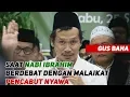 Download Lagu GUS BAHA - NABI IBRAHIM DEBAT DENGAN MALAIKAT PENCABUT NYAWA