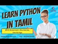 Learn Python Enumerate Docstrings Iterator Tutorial in Tamil Getin Technologies
