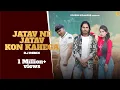 Download Lagu Jatav Ne Jatav Kon Kahega (Dj Remix) Yogesh Birampur || Jatav Song || Jatav Song 2024
