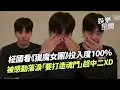 Download Lagu BTS柾國直播看《KPOP獵魔女團》投入度100%！甜蜜嗓音大唱〈SODA POP〉...被劇情感動落淚「要打造屬於我的魂門」超中二XD｜三立娛樂星聞