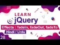 jQuery fadeIn fadeOut fadeToggle fadeTo Tutorial in Hindi Urdu