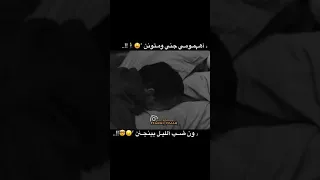 حالات واتس اب دحية حزينة 