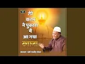 Download Lagu Tere Karam Ne Pukara Mai Aagaya Khawaja