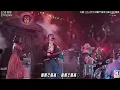 King Gnu - SO BAD～SPECIALZ (10/17(金)Mステ)