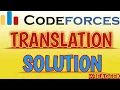 Translation codeforces solution in c BE A GEEK Hindi Algorithm 41A