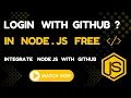 Node js Login with GitHub OAuth Authentication Tutorial in Node js GitHub OAuth Integration