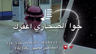محمد البصيلي   سامر المدني   جوا الصحاري اعفرك   على فكره كل دول عيالي   جديد      دندنها