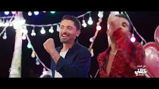 طيبة تاني لأ   أحمد سعد   من فيلم طلقني      حالتي