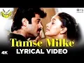 Download Lagu Tumse Milke Lyrical - Parinda | R. D. Burman | Asha Bhosle \u0026 Suresh Wadkar | Anil Kapoor, Madhuri