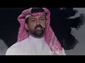 ‏‎فلاح المسردي - غيم  (حصرياً) | 2022