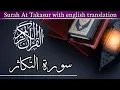 Download Lagu surah at takasur | chawan tv