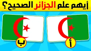    الغاز و اسئلة صعبة جدا  العباقرة وحدهم من يستطيعوا حلها   الغاز للاذكياء     دندنها