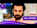 Download Lagu Swaran Ghar | स्वरण घर | Episode 168 | 24 October 2022