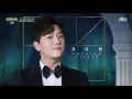 Download Lagu [ENG] Forestella Ko Woo Rim - First Audition CUT (포레스텔라 고우림) | Phantom Singer 2