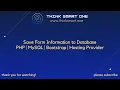 Save Form Information to Database PHP MySQL Bootstrap Hosting Provider