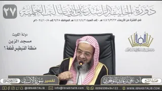 تفسير سورة الإنسان الآية  ١٤  ودانية  عليهم ظلالها وذللت قطوفها تذليلا  دندنها