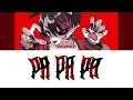 超学生 (Chogakusei) "Pa Pa Pa" lyrics KAN/ROM/ENG