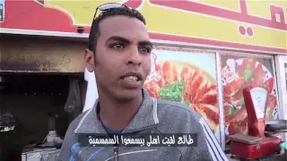 السمسمية   فيلم قصير دندنها