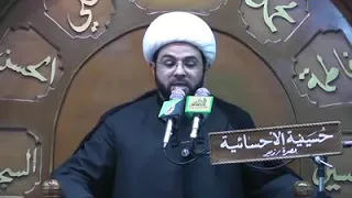 الملك إسماعيل الصفوي وفضيلة الإمام علي (ع) في القرآن الكريم - سماحة الشيخ مهدي الطرفي