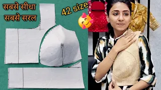 Katori Blouse 42 SIze Cutting and Stitching