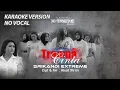 Download Lagu TRAUMA CINTA ( KARAOKE VERSION / NO VOCAL ) - SRIKANDI X-TREME MUSIC