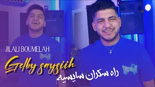                                        راه سكران سايسيه    كونك مرا و حبسيلي النسا  دندنها