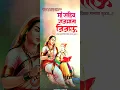 Download Lagu Rajmata Jijau Jayanti 4k full Screen Status | Jijamata Jayanti Status | Jijau Jayanti status 2023