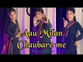 Lagu आऊ मिलन चौबारे में | Aau milan chaubare me Haryanvi trending song | डासं विडियो by DancewithAnnu