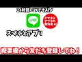 知らないと損！携帯ショップで機種変更してはいけない理由まとめ【ドコモ・au・ソフトバンク】