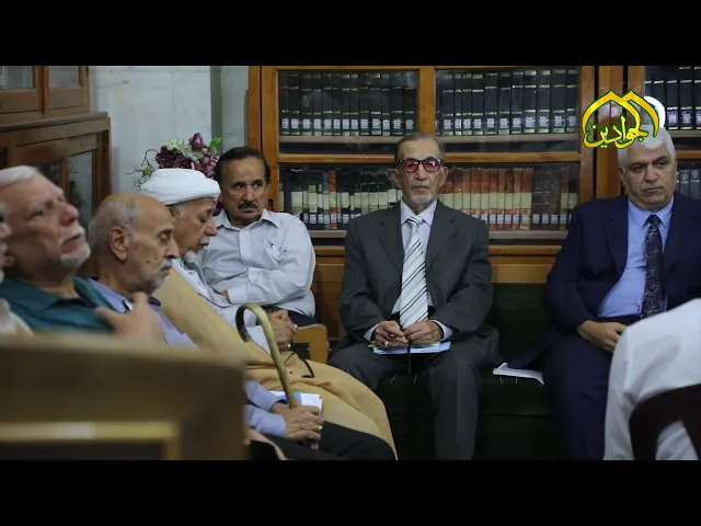⁣تجتمع وجوه الثقافة والعلم والأدب لترسم صورة المعرفة الكاظمية في مكتبة الجوادين العامة