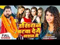 Download Lagu #Video | Russian बटवा देंगे राशन में | #Tuntun Yadav, #Khushbu Tiwari KT | Viral Bhojpuri Song