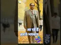 अलग हूं गलत नहीं इसलिए भीड़ में कम अकेले ज्यादाचलता हूं