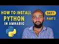DAY - 1 2 Python How to install python in Amharic