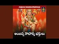 Download Lagu Kondagattu Jayanthiranna