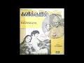 Download Lagu Kavikkuyil -Chinnakannan-Tamil Vinyl